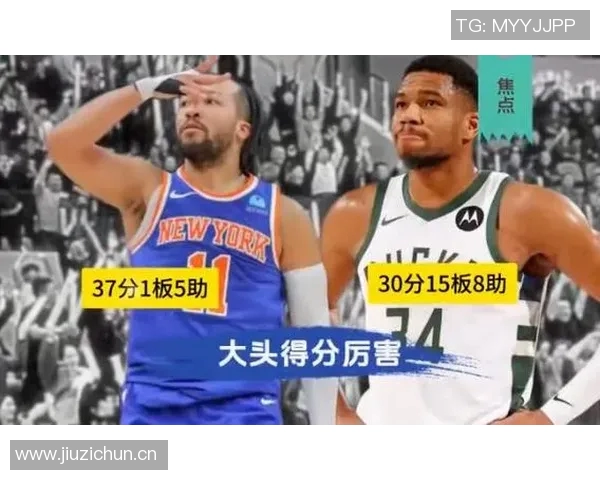 雄鹿队防守稳固，挑战连胜纪录