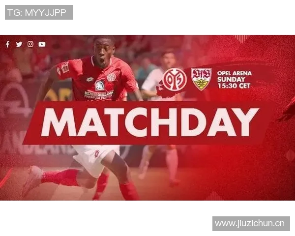 斯图加特客场大胜美因茨重返德甲中游阵营