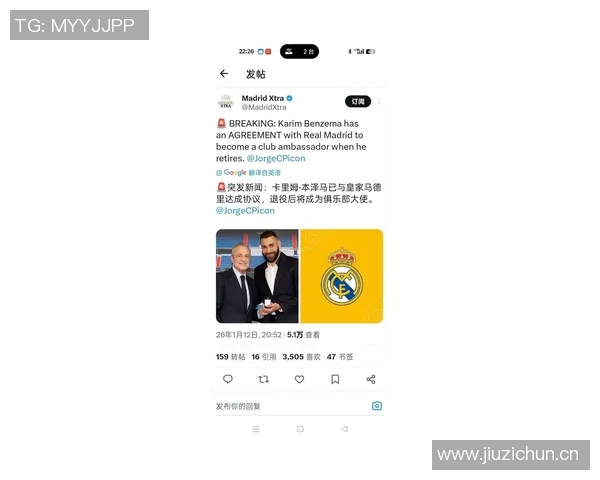 皇家马德里主帅确认本泽马将继续留队,为球队贡献更多进球 皇家马德里主帅确认本泽马将继续留队,为球队贡献更多进球